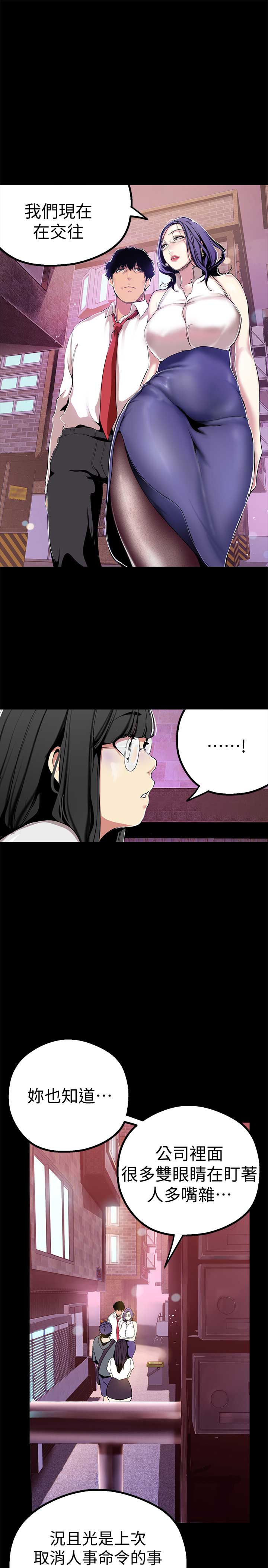 第35话13