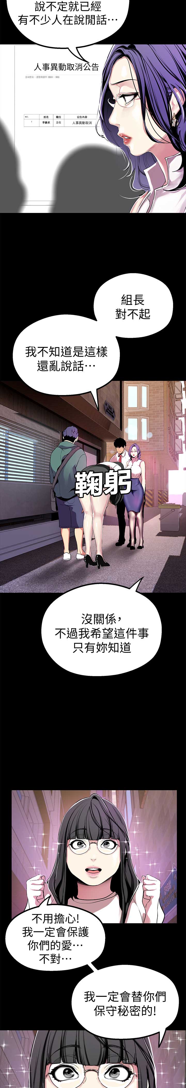 第35话14