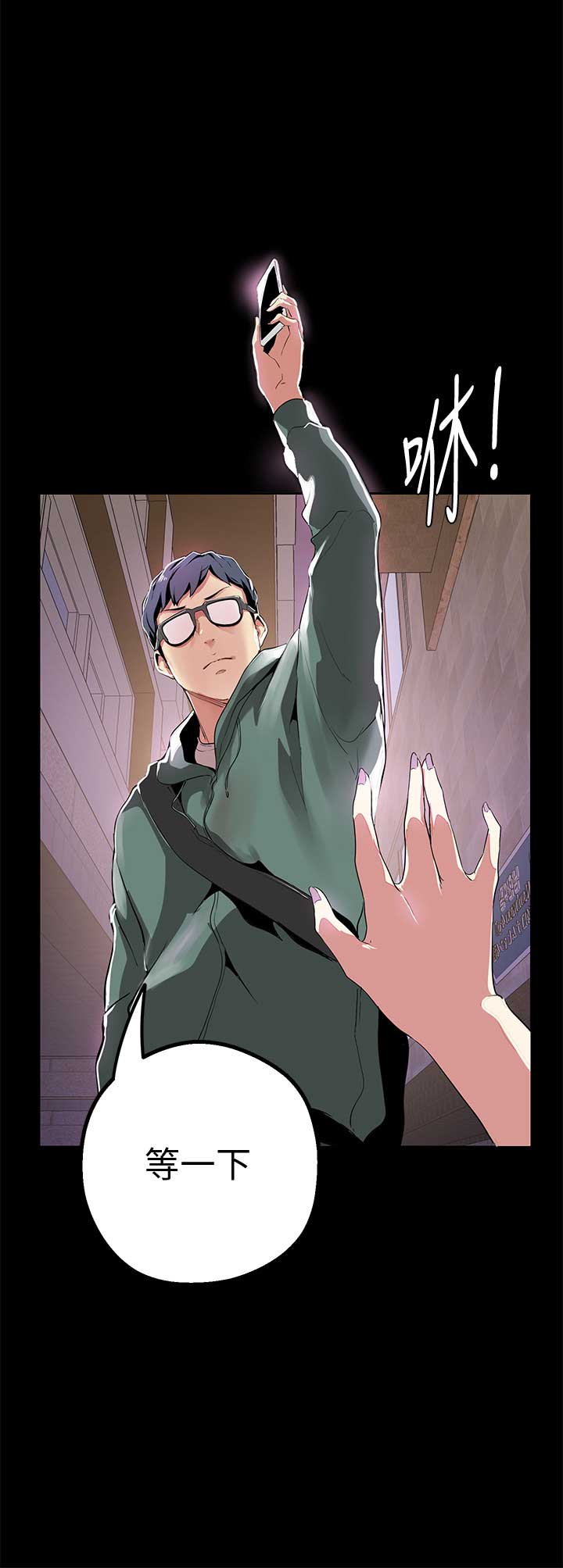 第35话3
