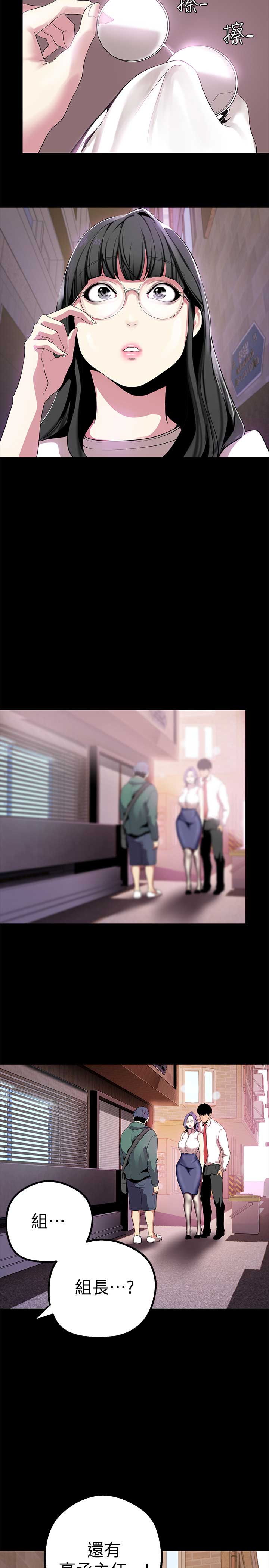 第35话5