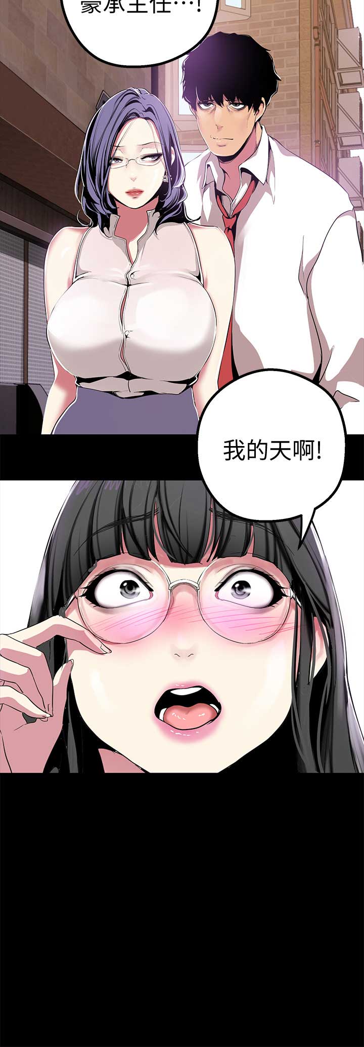 第35话6