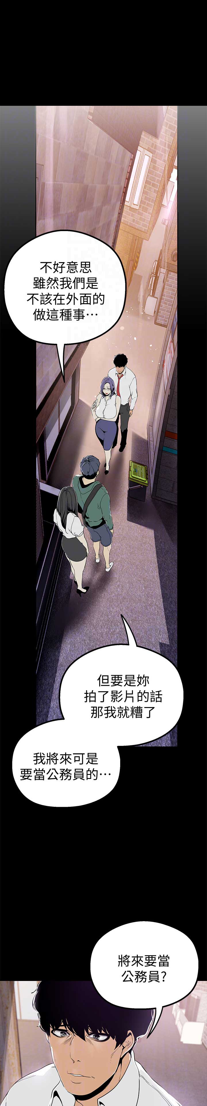第35话8