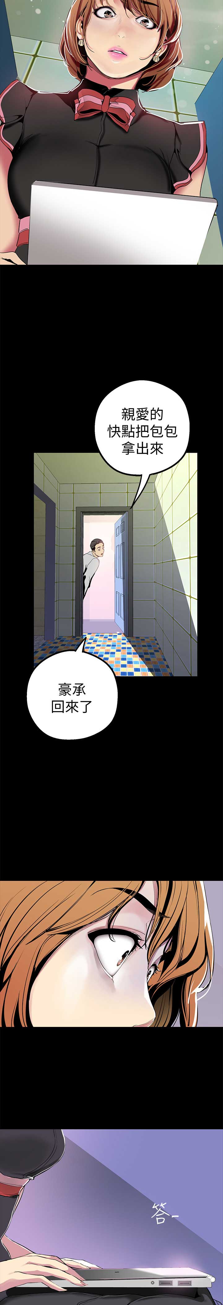 第36话1