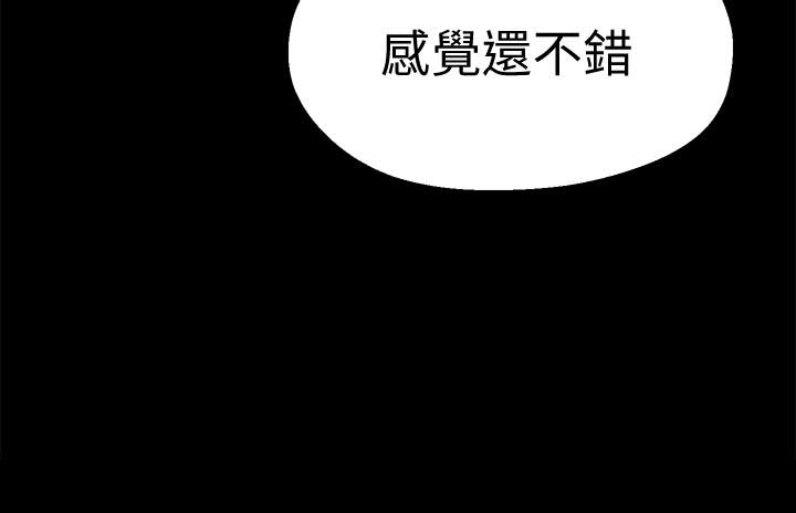 第36话11