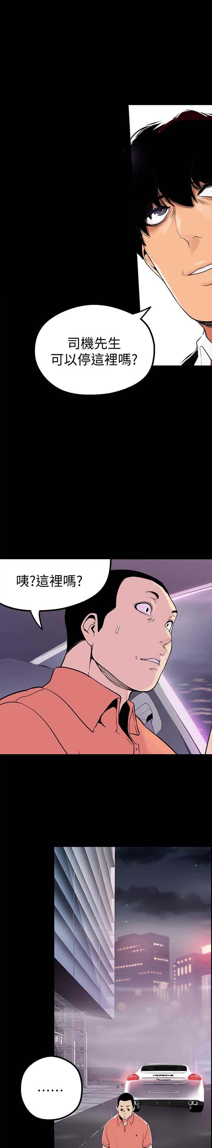 第36话13