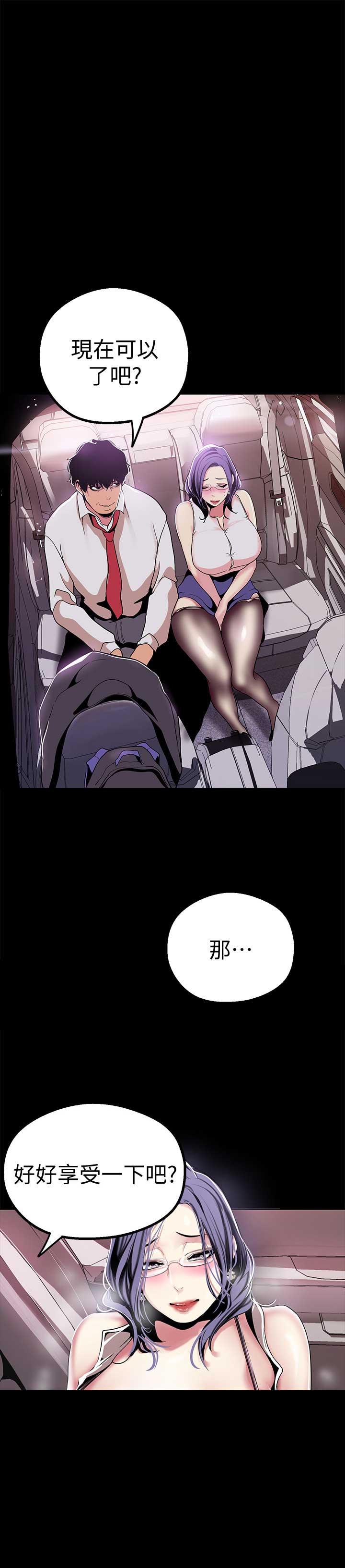 第36话15