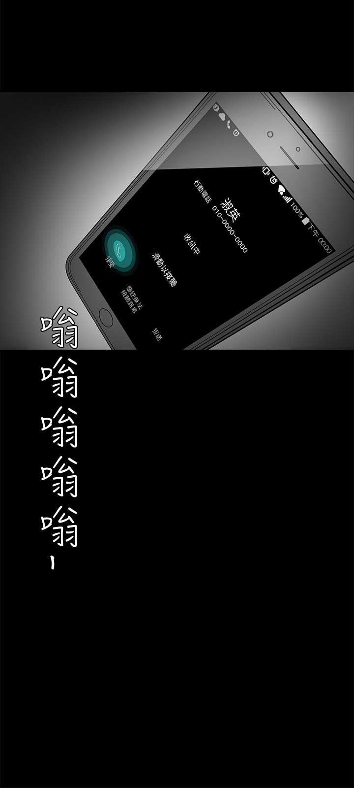 第36话17