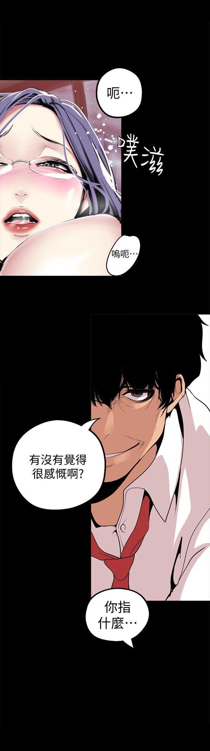 第37话1