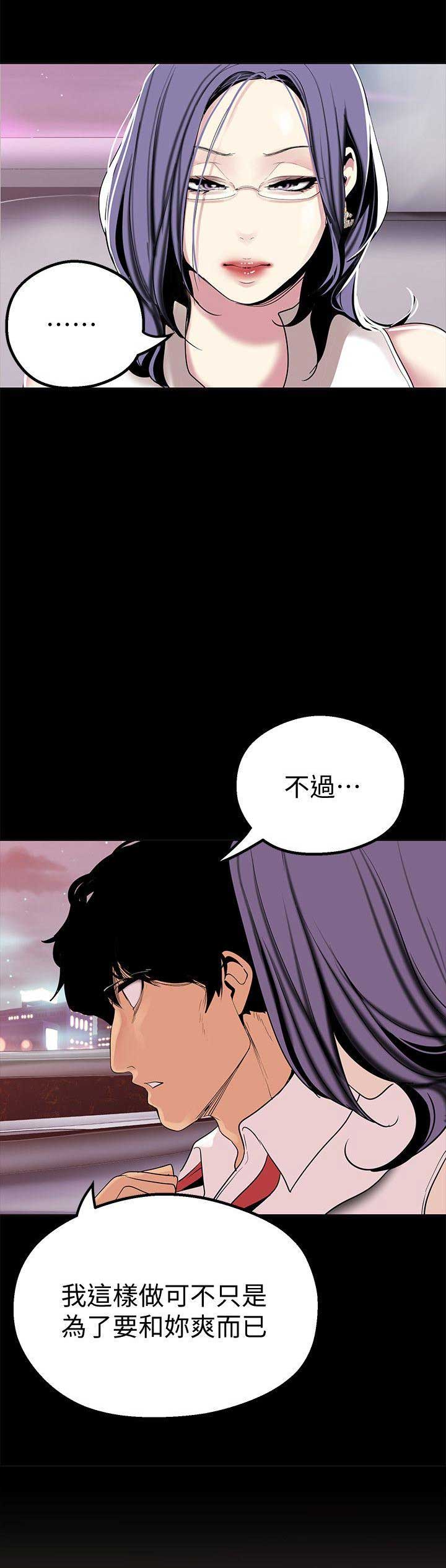 第37话10