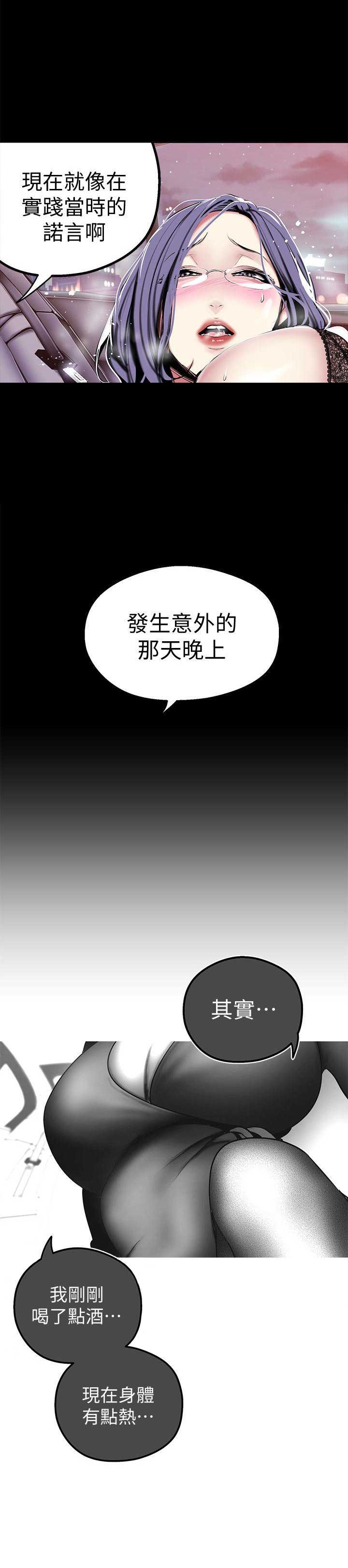 第37话2