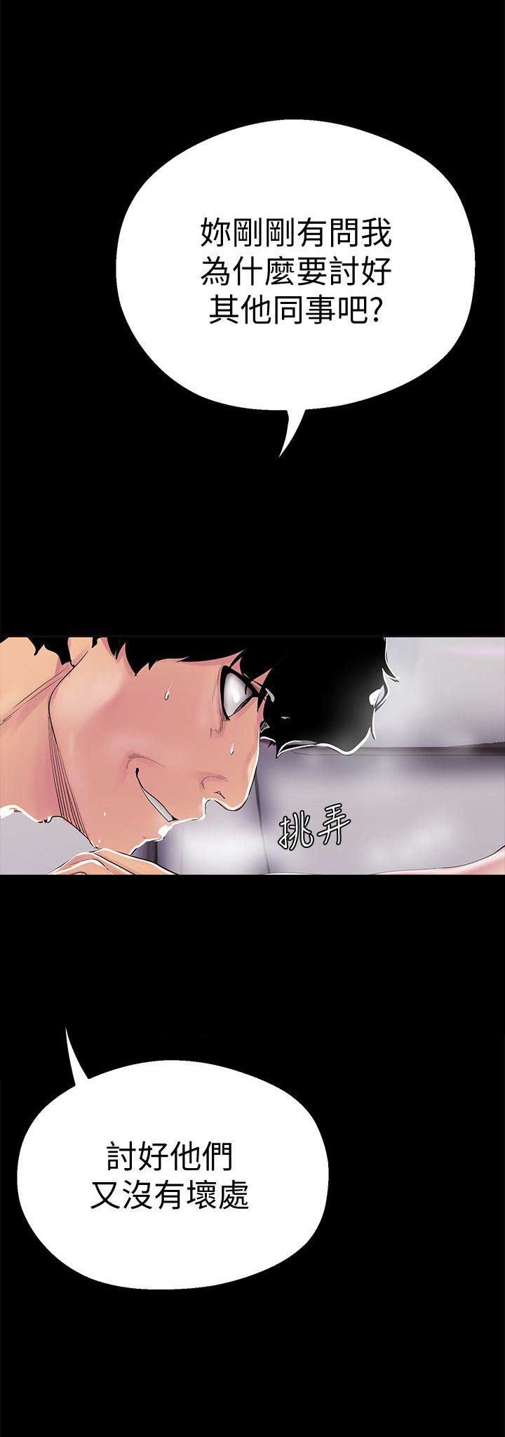 第37话4