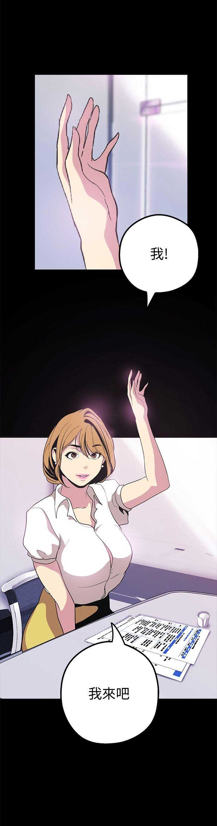 第38话11