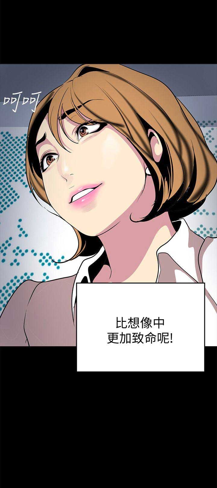 第38话6