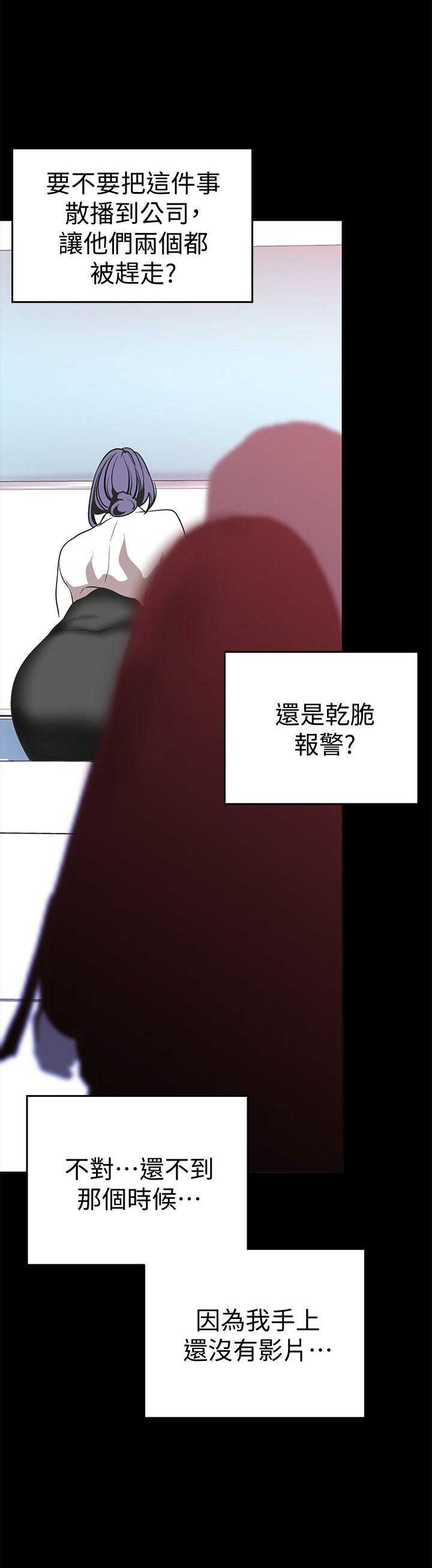 第38话7