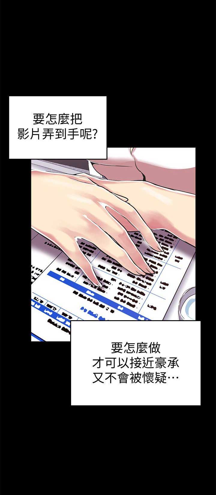 第38话9