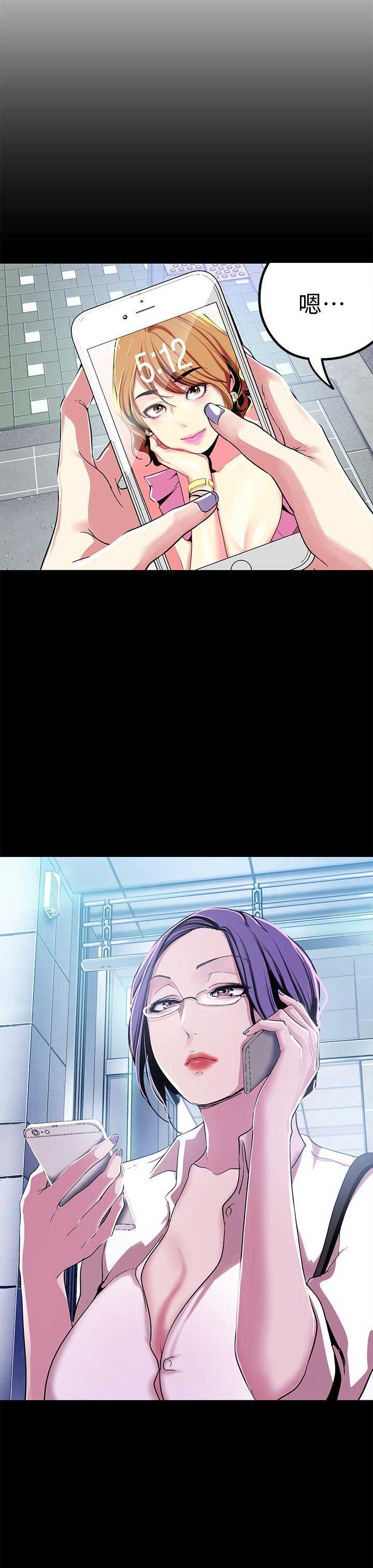 第39话10