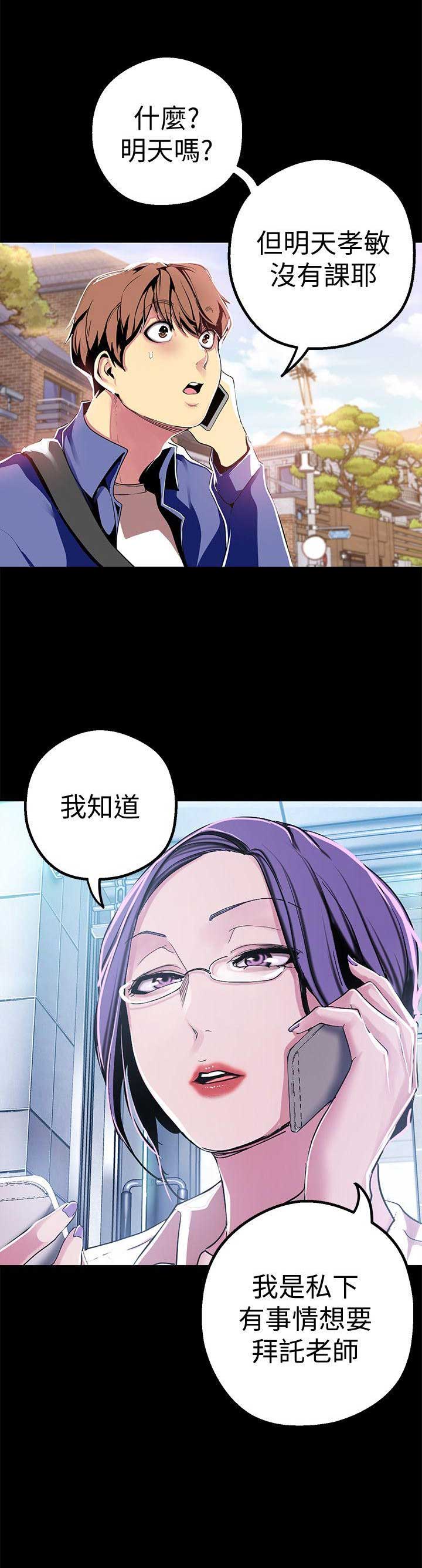 第39话12
