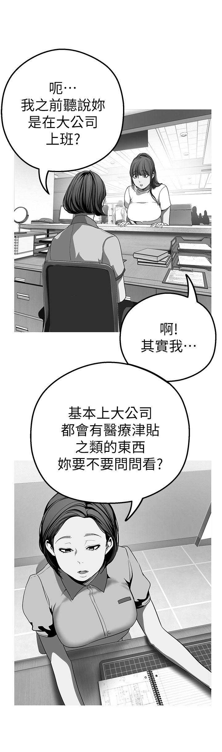 第39话17