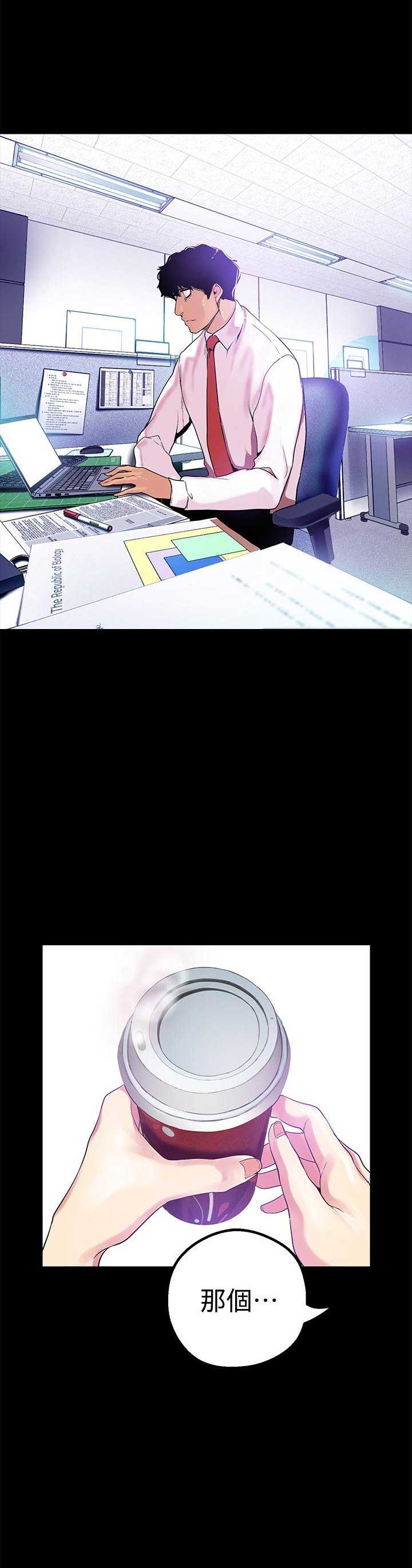第41话11