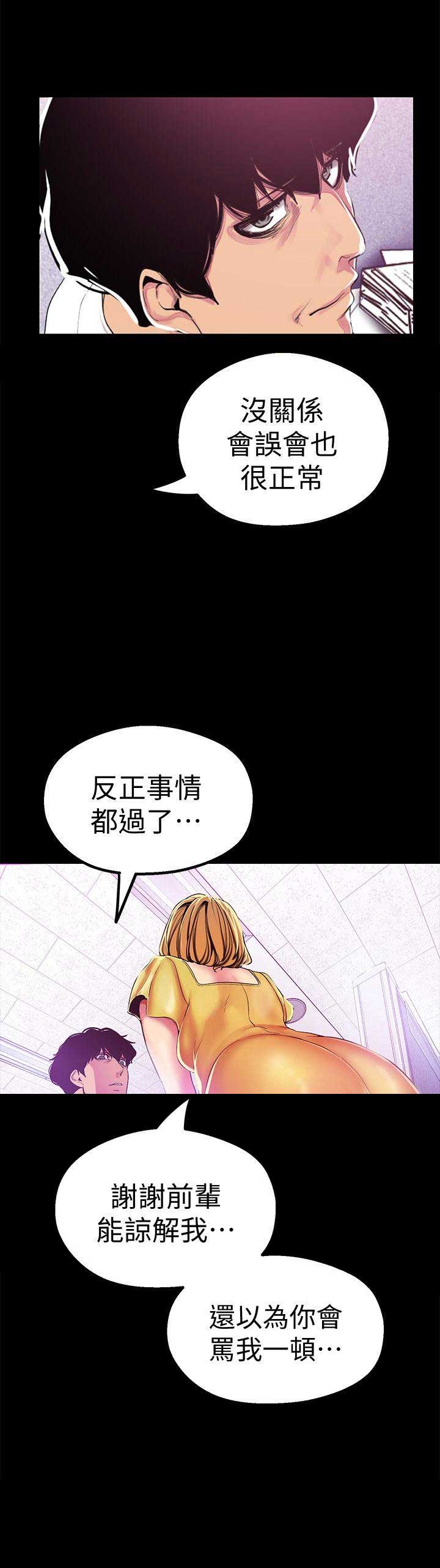 第41话13