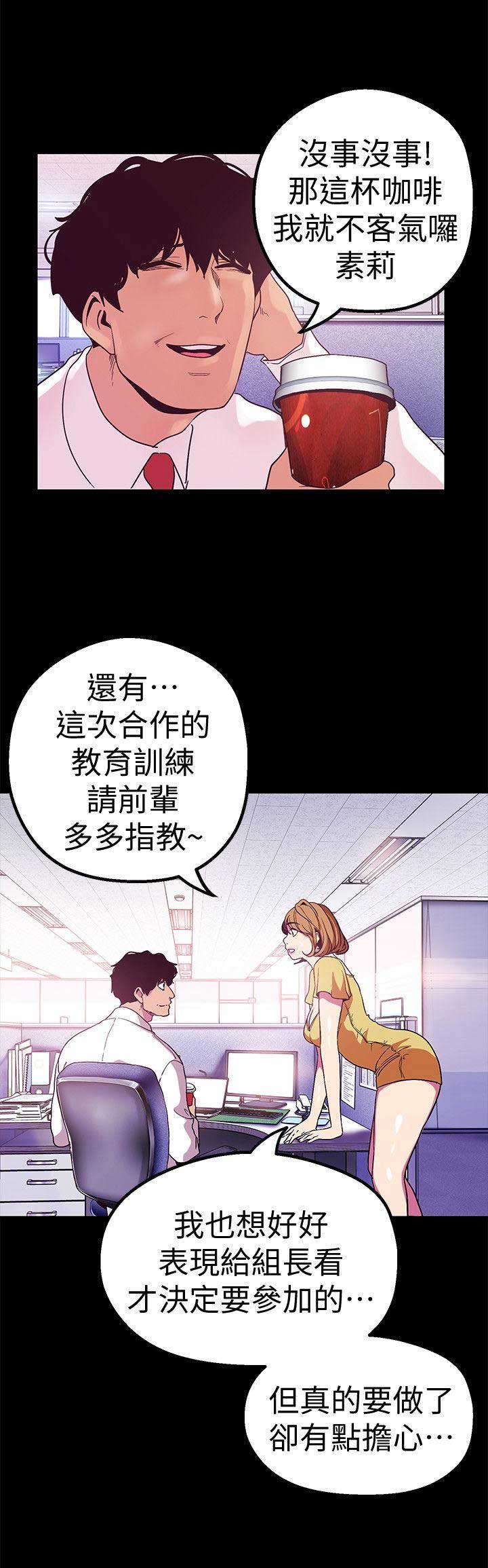第41话14