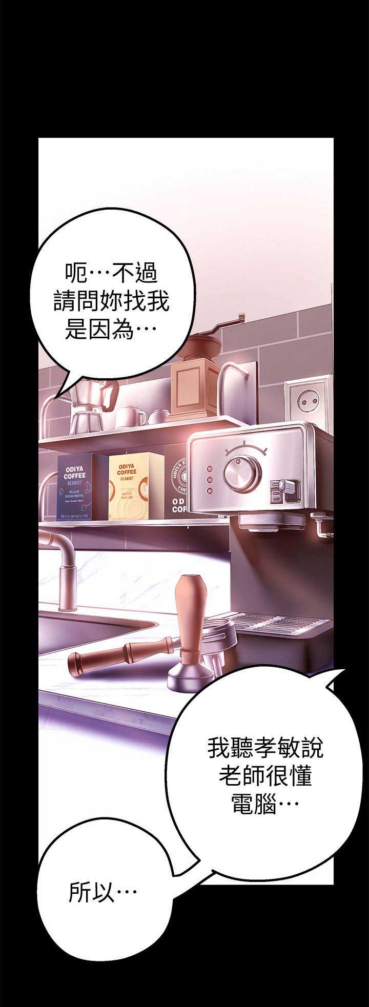 第41话6