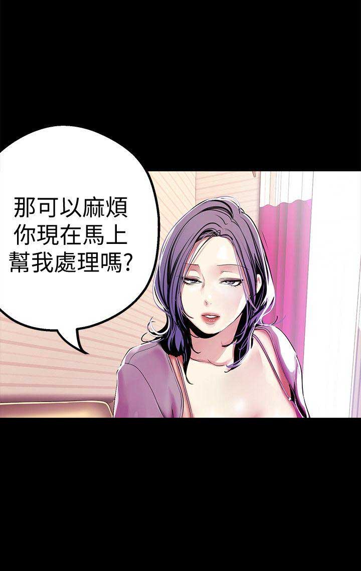 第41话8