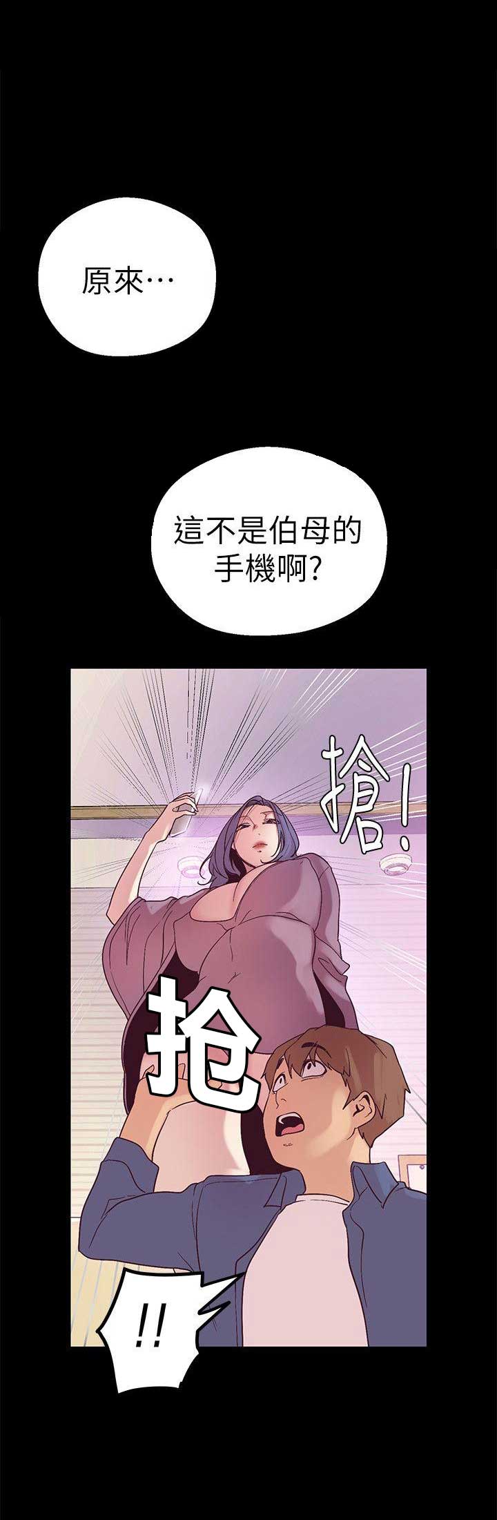第42话10
