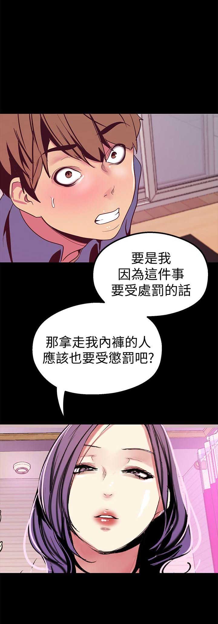 第42话13