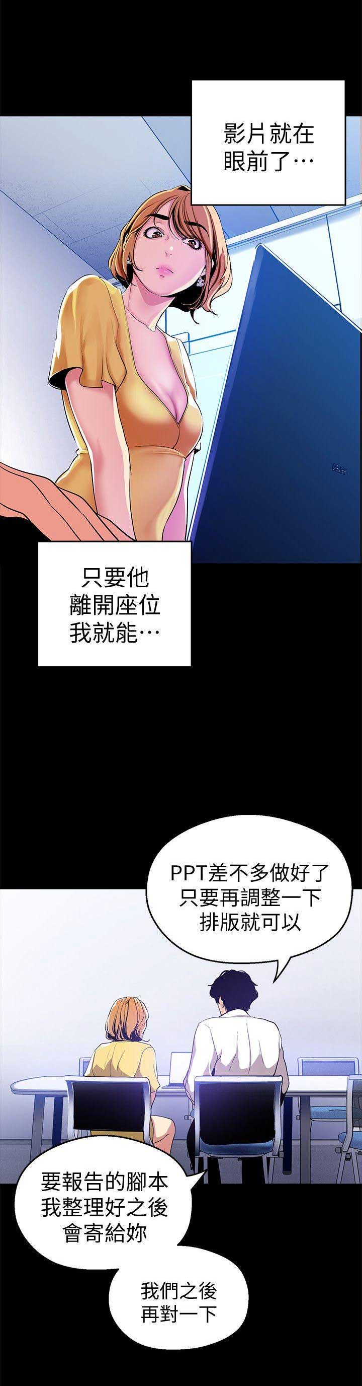 第43话15