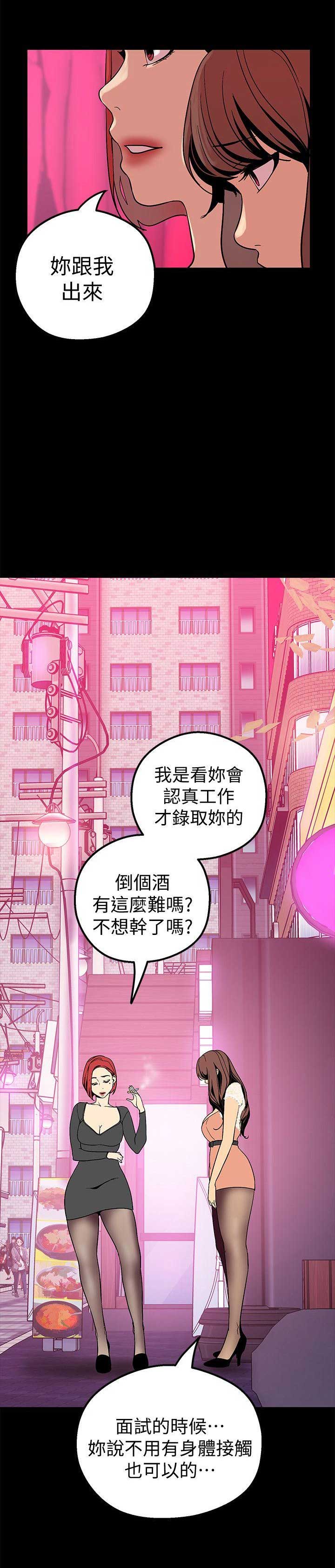 第44话17