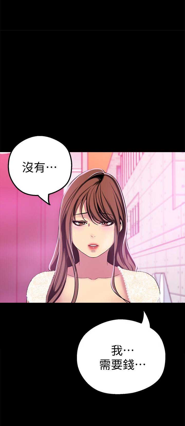 第44话19