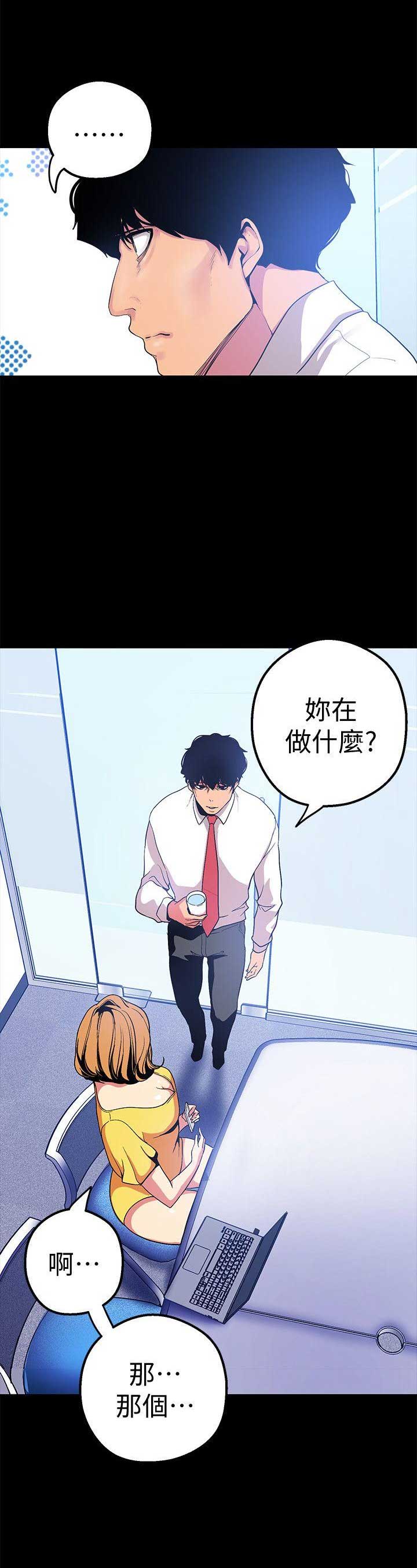 第44话6