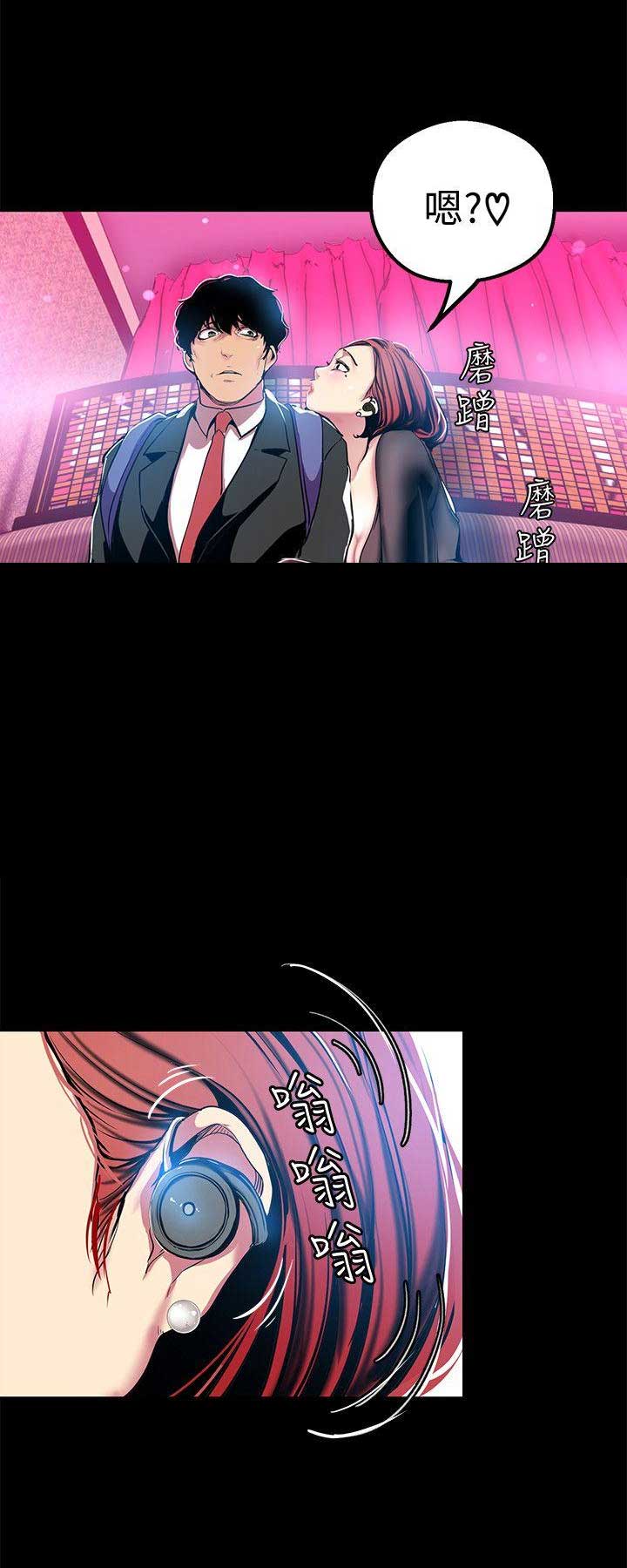 第45话10