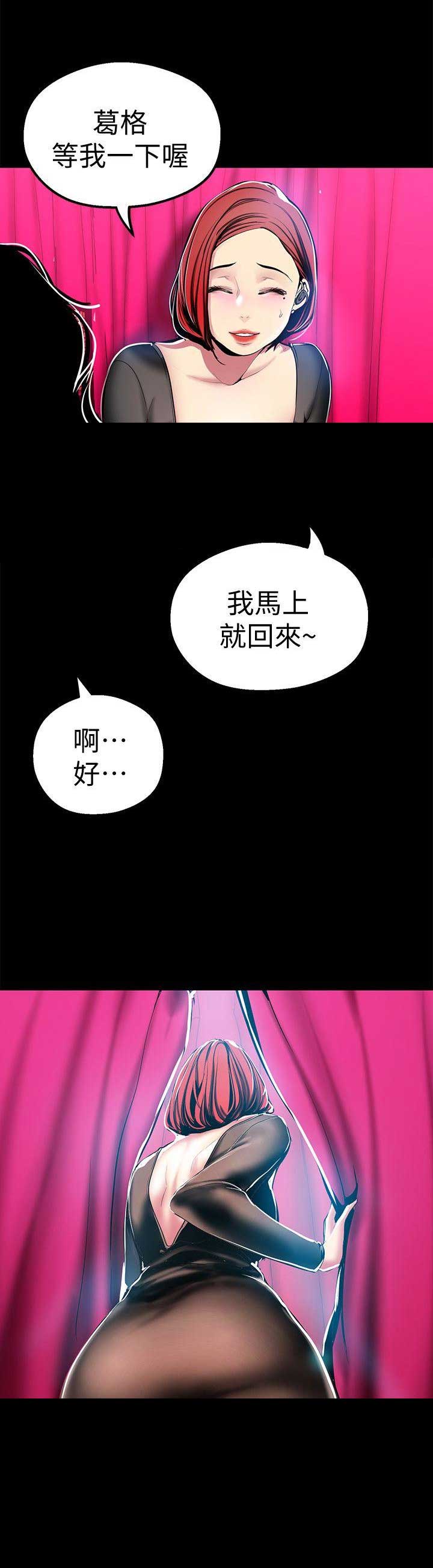 第45话11