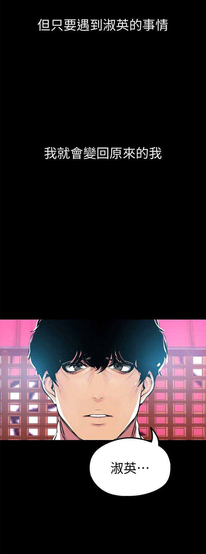 第45话14