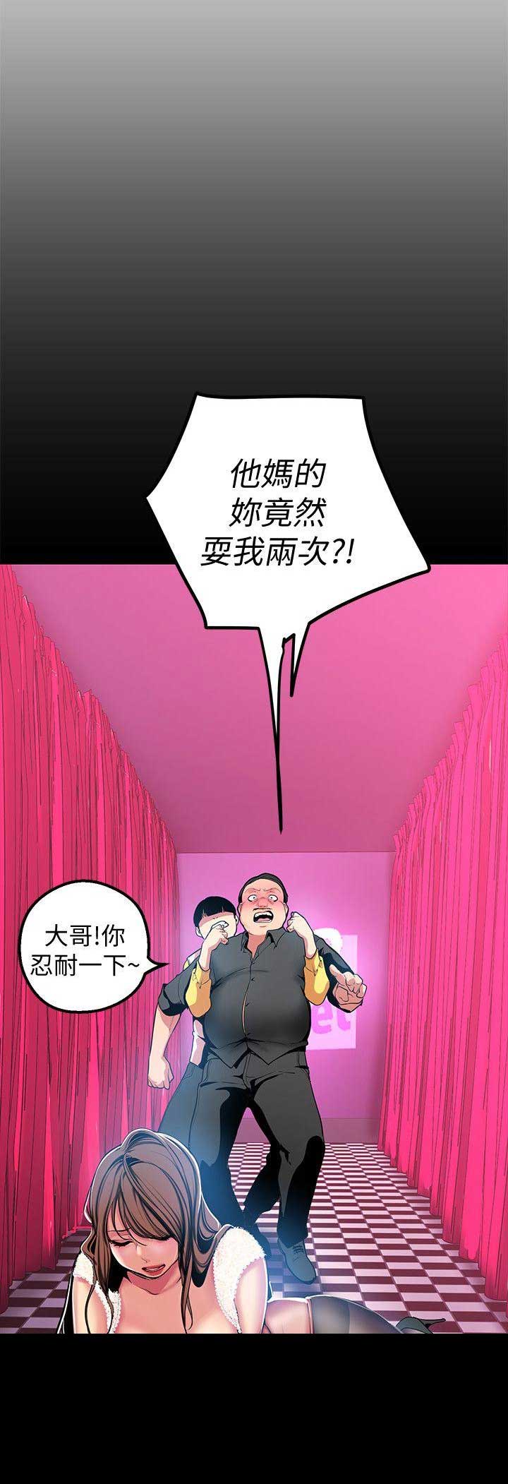 第45话16