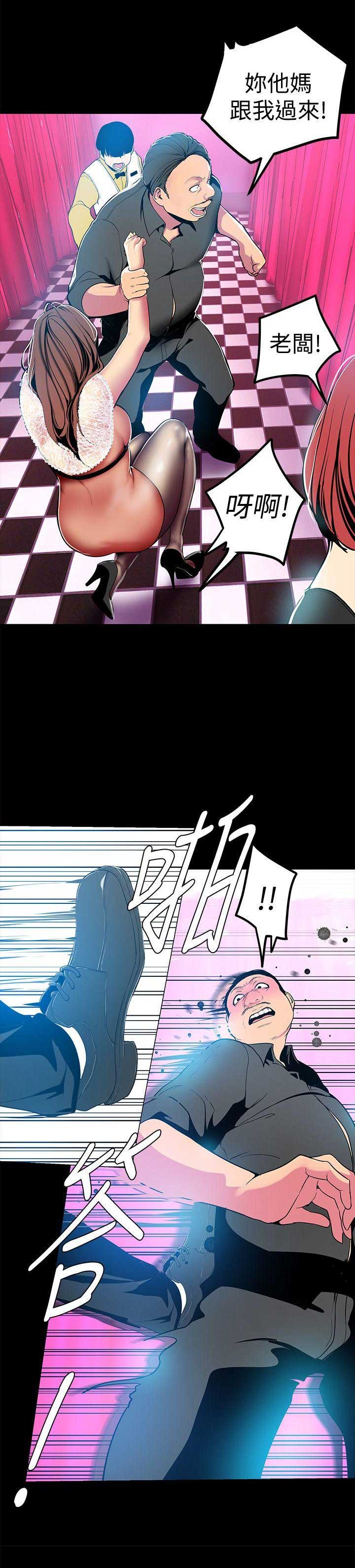 第45话18