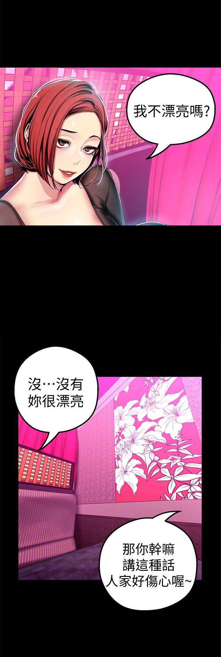 第45话8