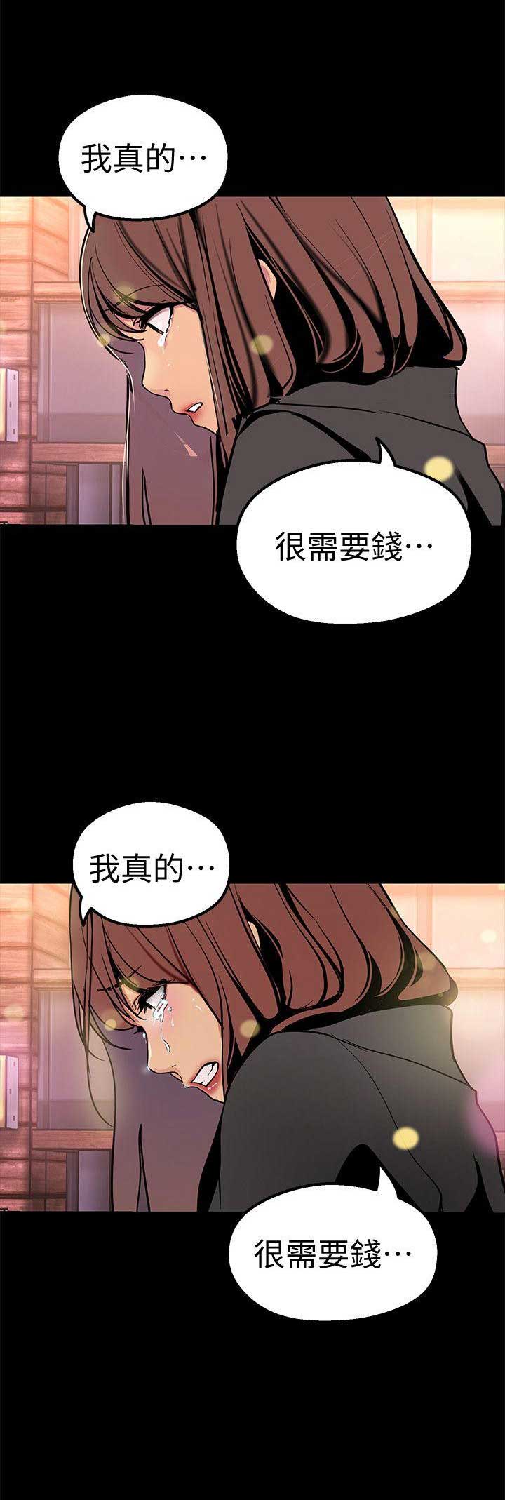 第46话10