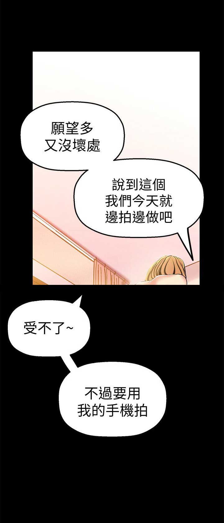 第47话10