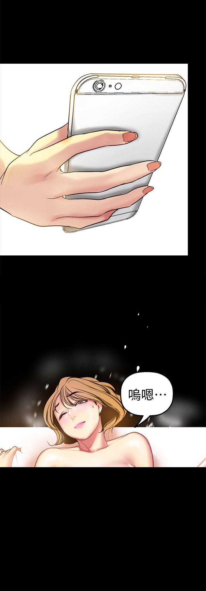 第47话11