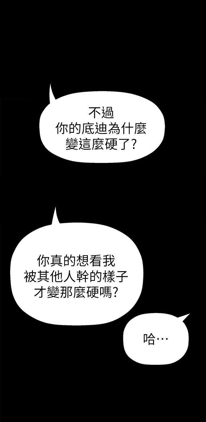 第47话5