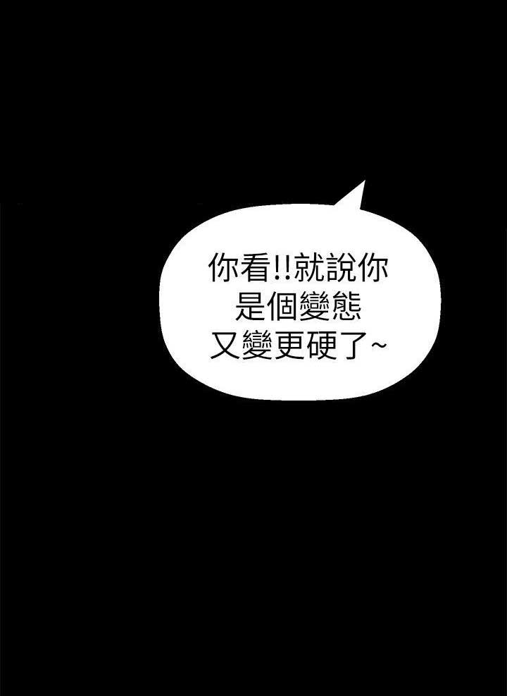第47话8