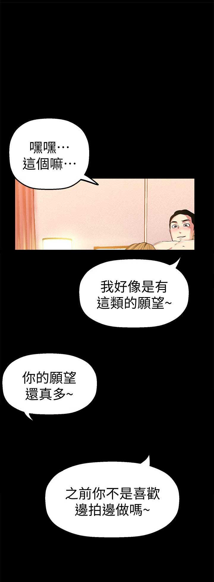 第47话9