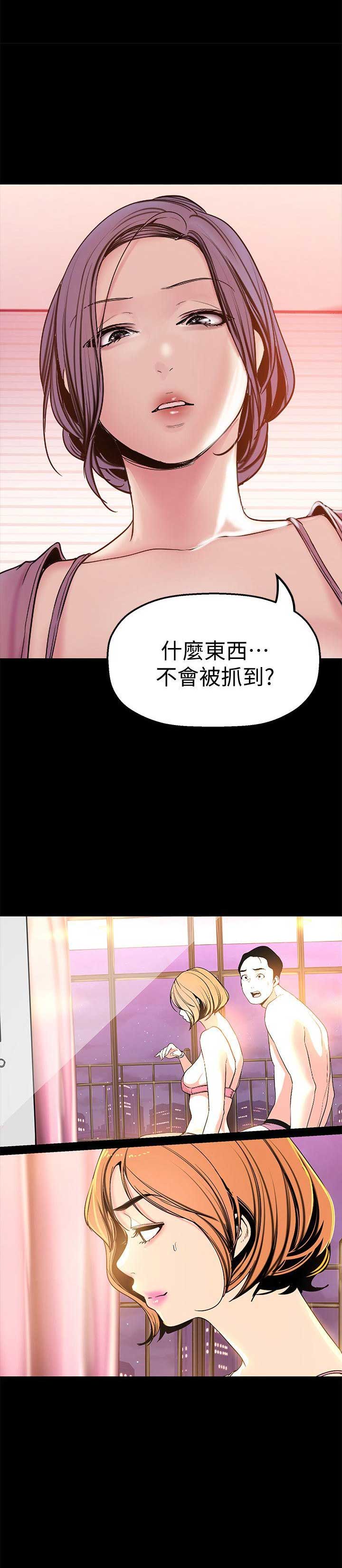 第48话11