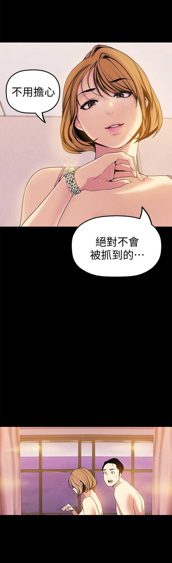 第48话6