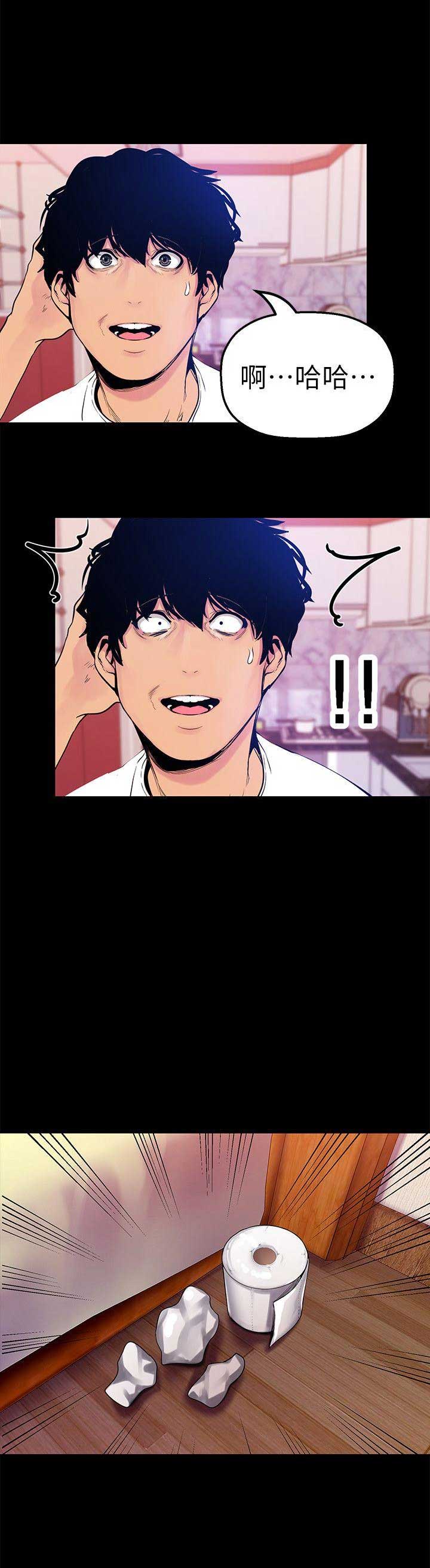 第49话13