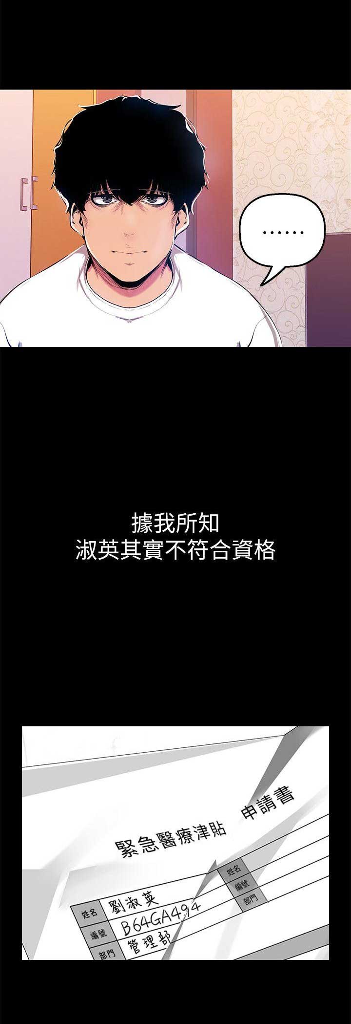 第50话1