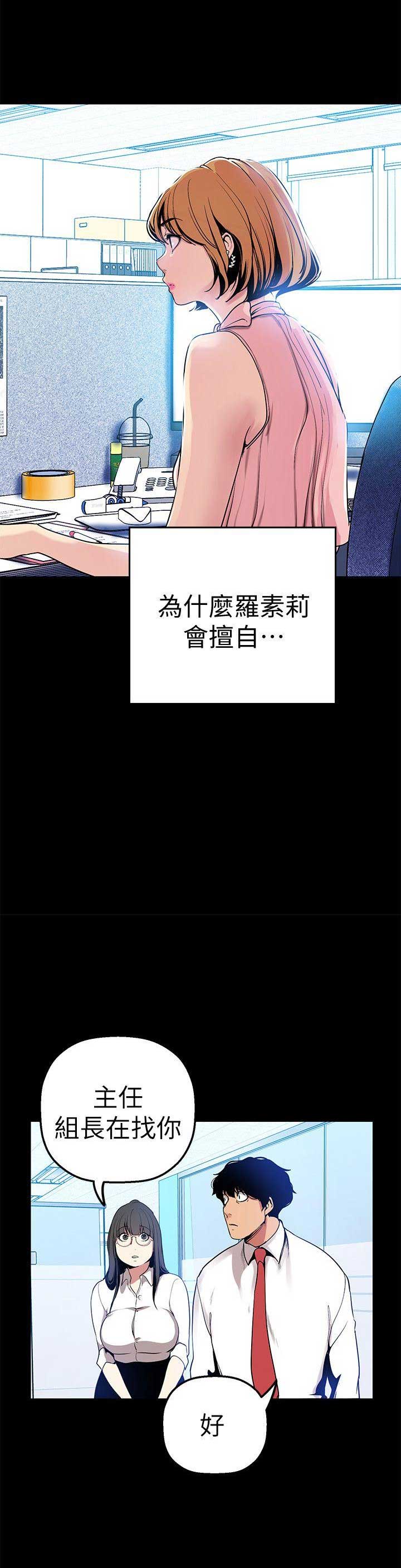 第50话15